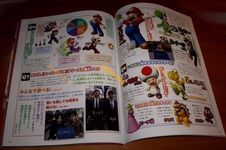 photo d'illustration pour l'article goodie:Super Mario 25 Shounen Kinen Book